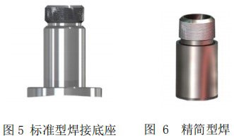 氫氣熱式流量計(jì)安裝底座圖