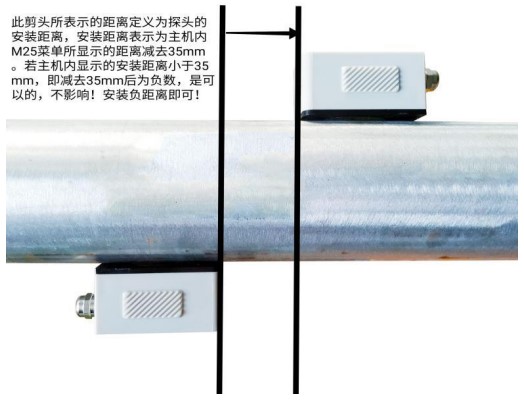 油漆流量計(jì)安裝距離圖