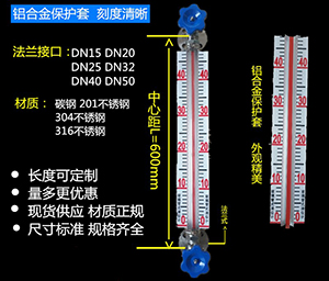 uhg玻璃管液位計(jì)